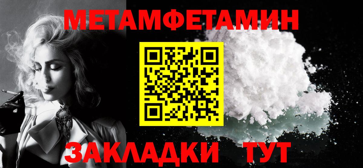 АМФЕТАМИН 97%  Вход с VPN  АМФЕТАМИН  Камень-на-Оби 