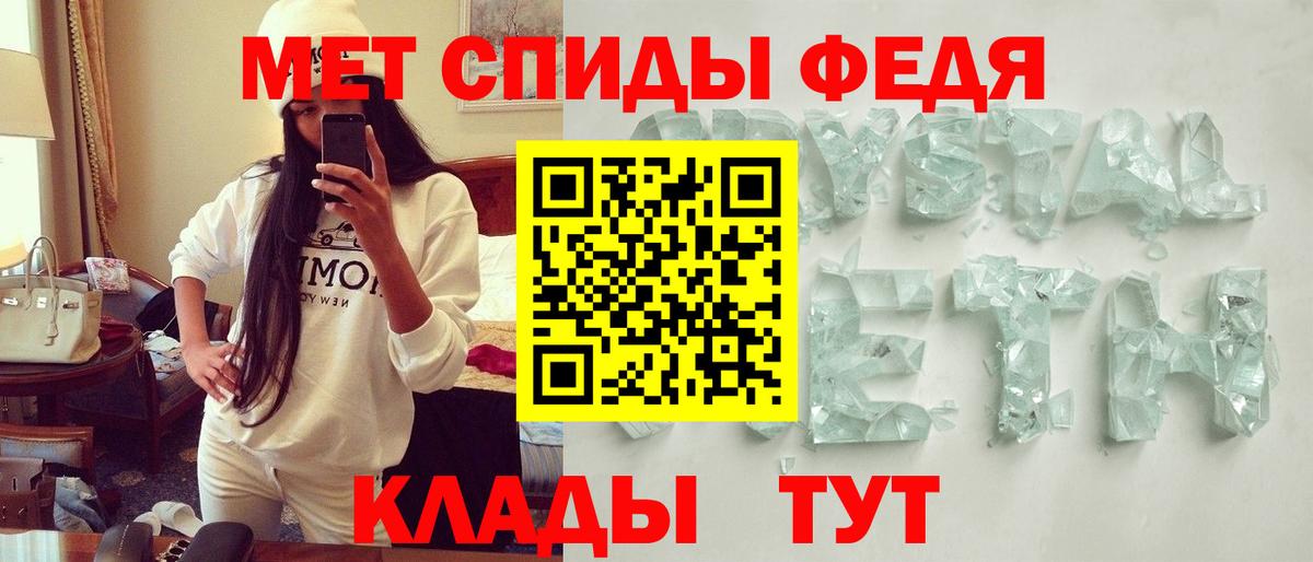 Амфетамин 97% Камень-на-Оби
