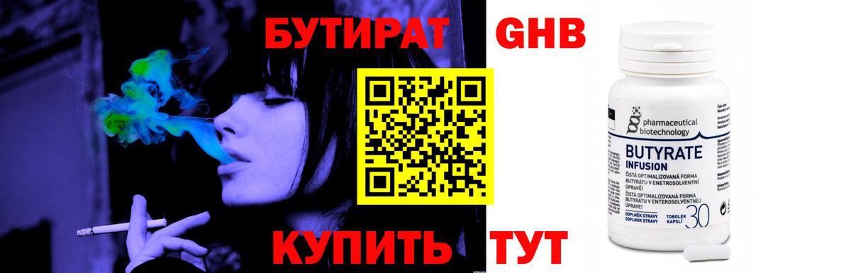 НБОМе  Камень-на-Оби  Меф МЯУ МЯУ кристаллы  Вход с VPN  ГАШИШ  Канабис 