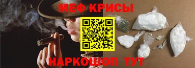 МДМА Краснодар