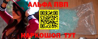 каннабис Краснокаменск