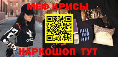 МДМА Краснодар