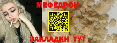 каннабис Краснокаменск