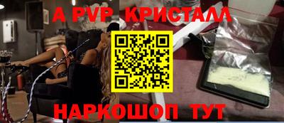 МДМА Краснодар
