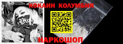 каннабис Краснокаменск