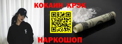 экстази Краснознаменск