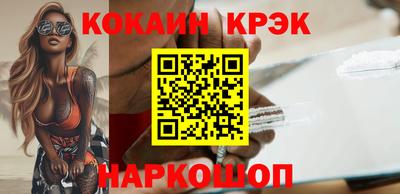 МДМА Краснодар