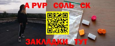 каннабис Краснокаменск
