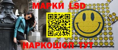 каннабис Краснокаменск