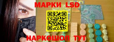 каннабис Краснокаменск