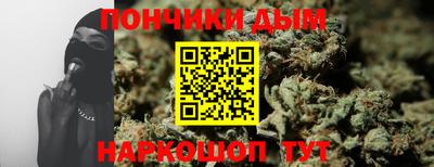 каннабис Краснокаменск