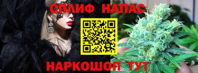 каннабис Краснокаменск