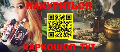экстази Краснознаменск