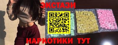 МДМА Краснодар