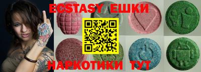 МДМА Краснодар