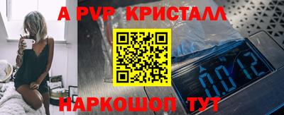 экстази Краснознаменск