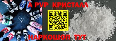 МДМА Краснодар