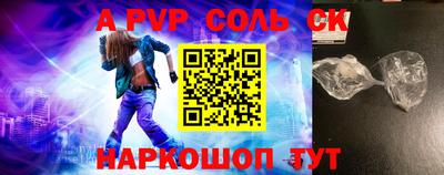 каннабис Краснокаменск