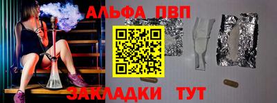 каннабис Краснокаменск