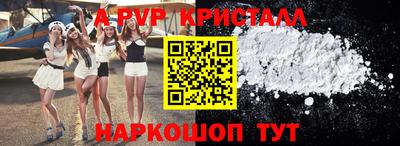 каннабис Краснокаменск