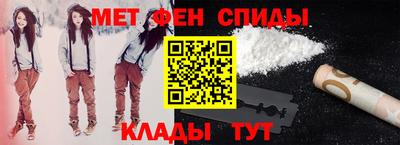 меф Добрянка