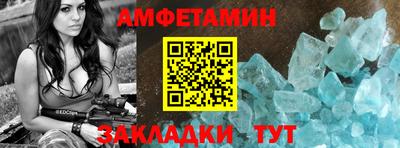 МДМА Краснодар