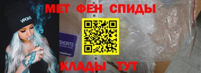 МДМА Краснодар