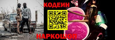 каннабис Краснокаменск