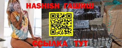 каннабис Краснокаменск