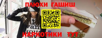 каннабис Краснокаменск
