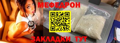 экстази Краснознаменск