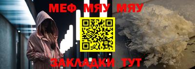 синтетический гашиш Дмитров