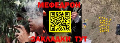 МДМА Краснодар