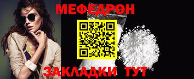 МДМА Краснодар
