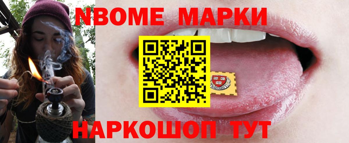 Камень-на-Оби  LSD-25 экстази ecstasy  Лсд 25 экстази ecstasy  Вход с VPN 